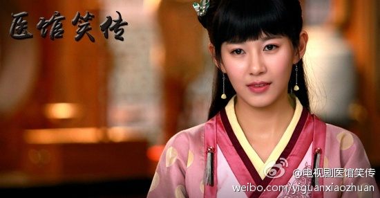 Yi Guan Xiao Zhuan 《医馆笑传》 2015 part5