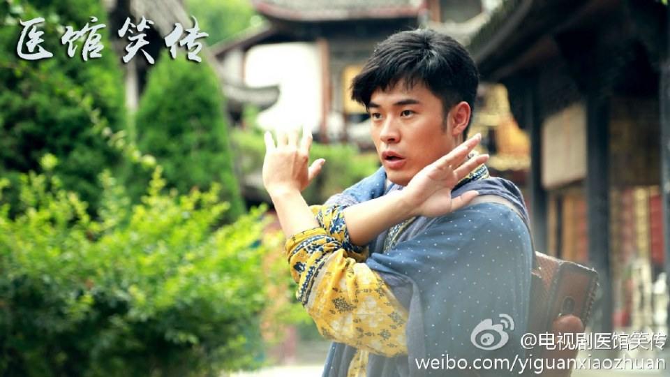 Yi Guan Xiao Zhuan 《医馆笑传》 2015 part5
