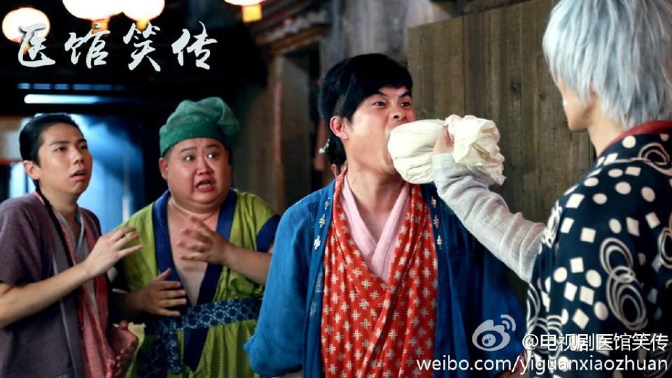 Yi Guan Xiao Zhuan 《医馆笑传》 2015 part5