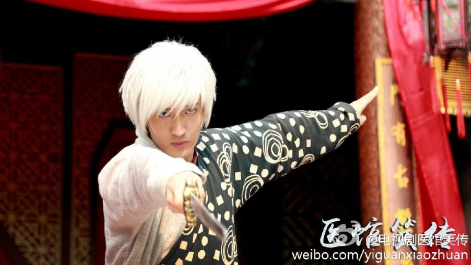 Yi Guan Xiao Zhuan 《医馆笑传》 2015 part5