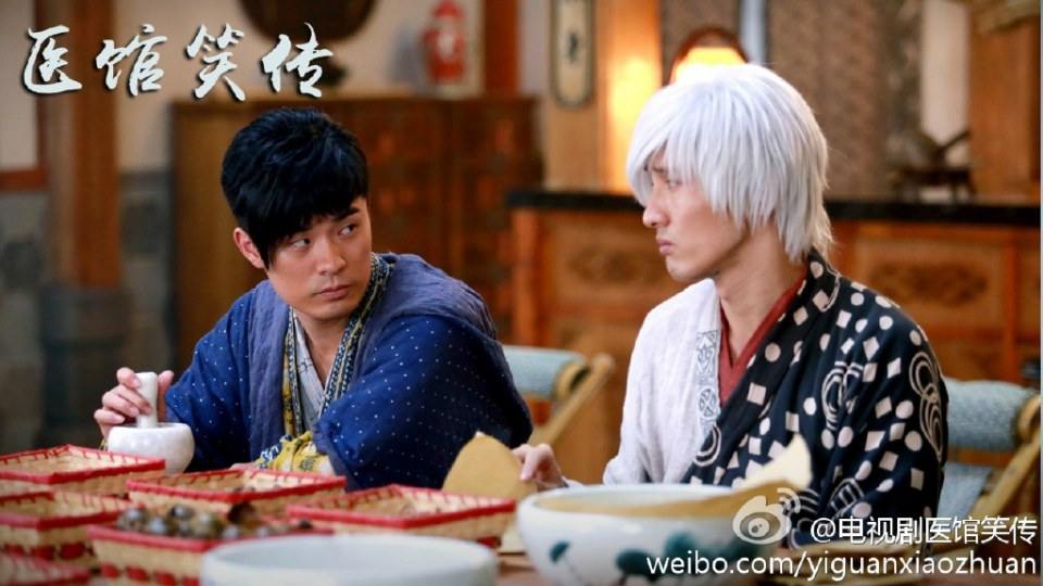 Yi Guan Xiao Zhuan 《医馆笑传》 2015 part5