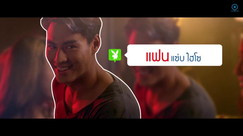 Teaser Ver.1 "เอาใจคนโสดทั้งหลาย ต้นปีหน้า อั้ม-เป้" #Single Lady เพราะเคยมีเเฟน