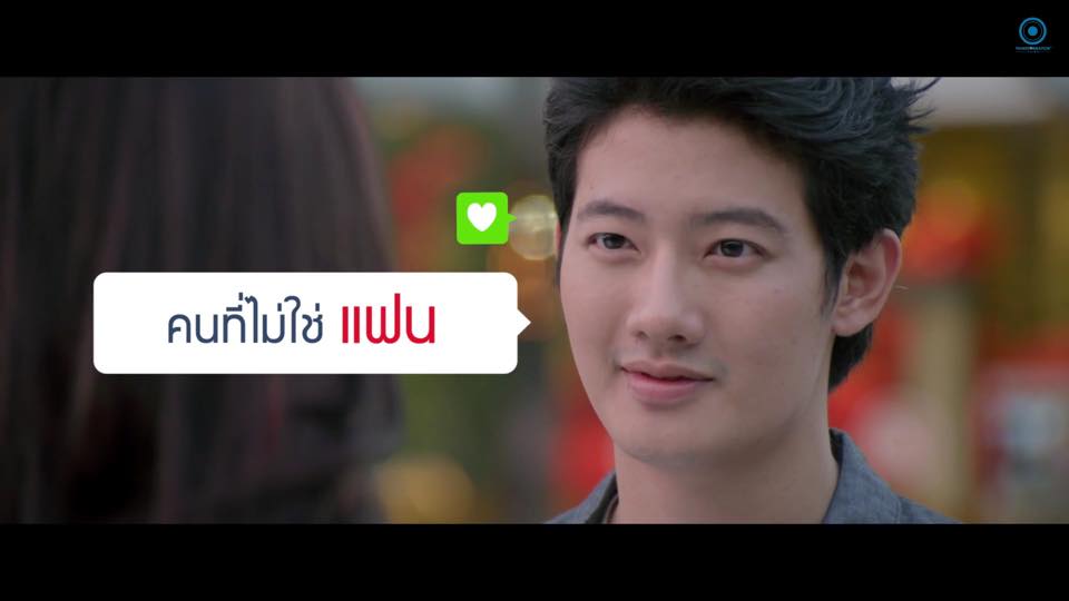 Teaser Ver.1 "เอาใจคนโสดทั้งหลาย ต้นปีหน้า อั้ม-เป้" #Single Lady เพราะเคยมีเเฟน