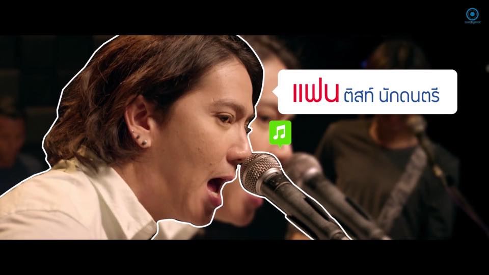 Teaser Ver.1 "เอาใจคนโสดทั้งหลาย ต้นปีหน้า อั้ม-เป้" #Single Lady เพราะเคยมีเเฟน