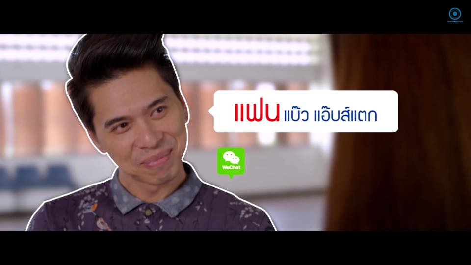 Teaser Ver.1 "เอาใจคนโสดทั้งหลาย ต้นปีหน้า อั้ม-เป้" #Single Lady เพราะเคยมีเเฟน