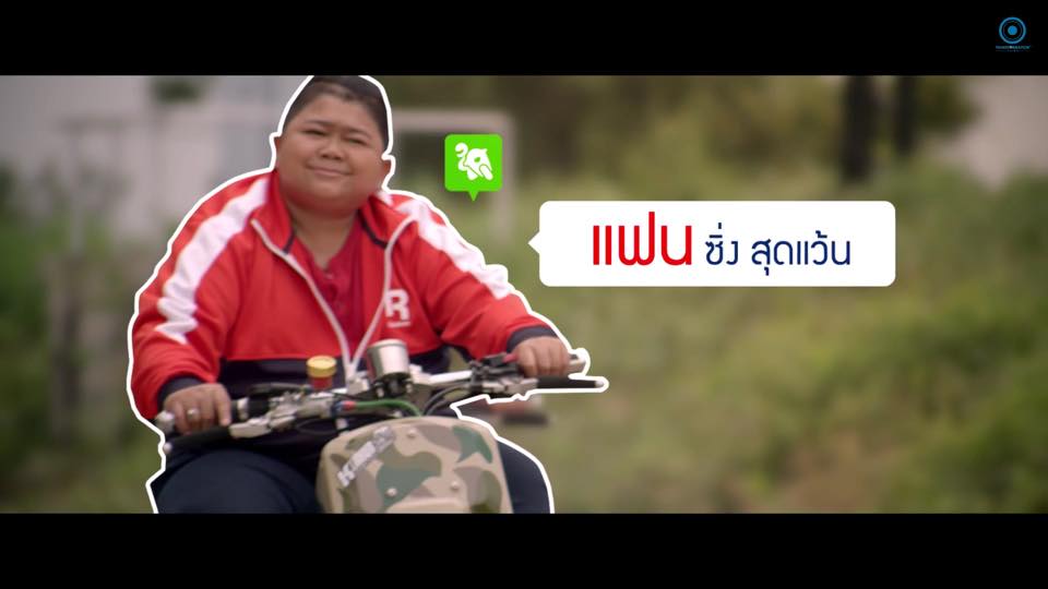 "ไบร์ทเจอมาหมดทุกรูปแบบแล้วคะ" "เราทุกคนสามารถมีความสุขได้ ถึงแม้จะต้องอยู่คนเดียว"