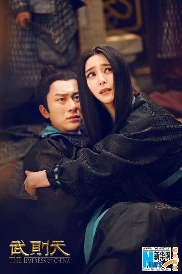 ตำนานจักรพรรตินีบูเช็กเทียน The Empress Of China《武则天》 2014 part53