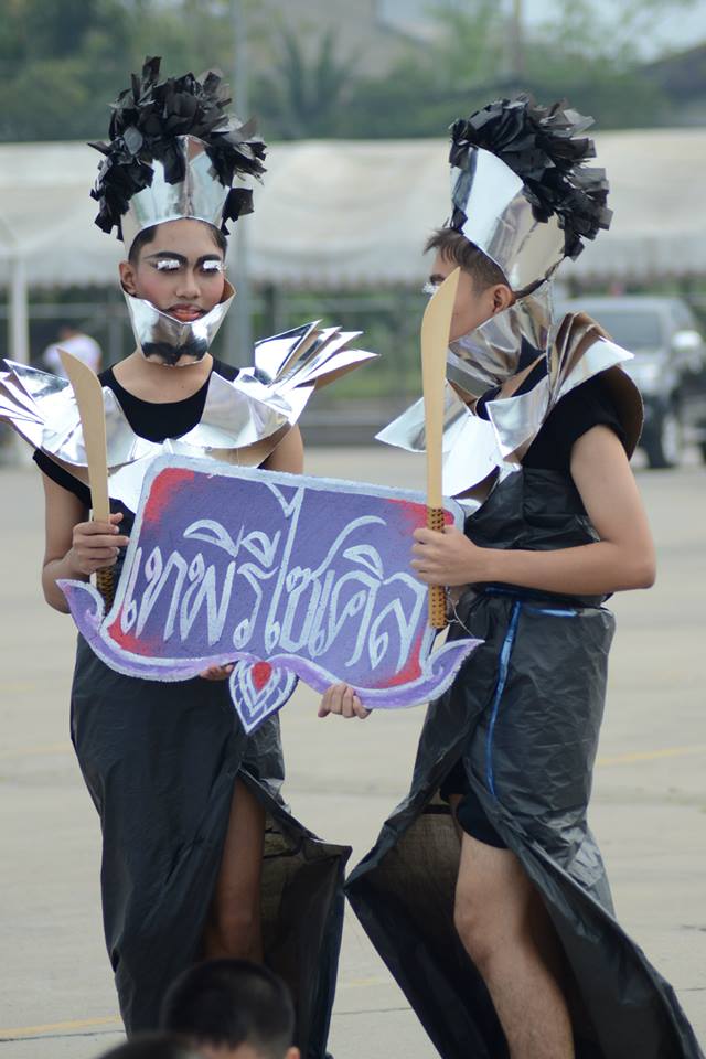 กีฬาสี โรงเรียนบอสโกพิทักษ์ นครปฐม2557