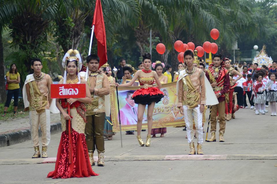 กีฬาสี โรงเรียนบอสโกพิทักษ์ นครปฐม2557