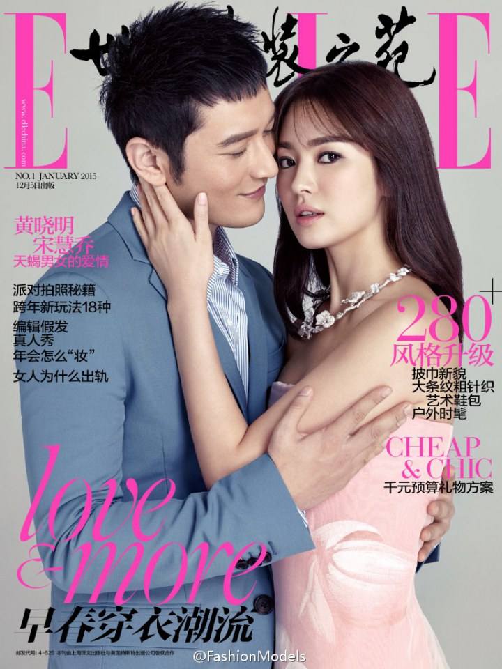 Huang Xiaoming & Song Hye Kyo @ Elle China January 2015