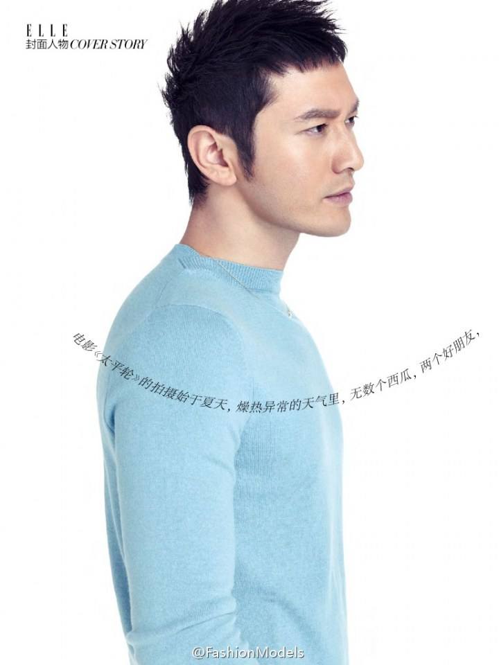 Huang Xiaoming & Song Hye Kyo @ Elle China January 2015