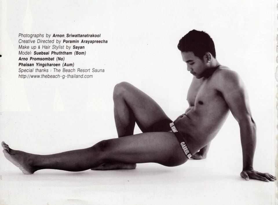 DARK 1st issue - The Shape of Body