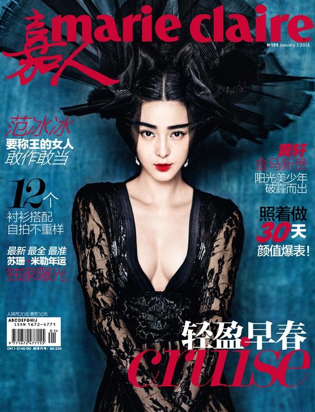 Fan Bingbing @ Marie Claire China January 2015