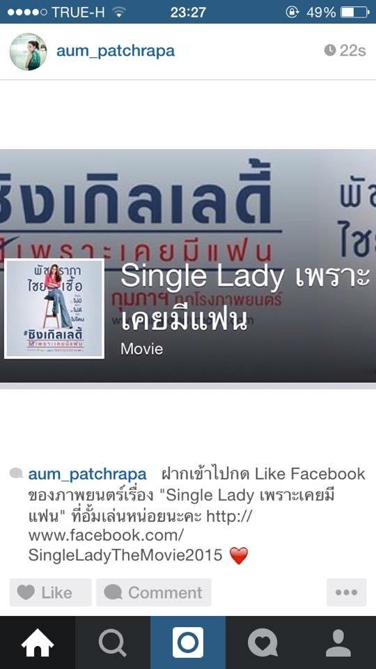 https://www.facebook.com/SingleLadyTheMovie2015