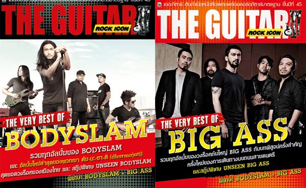 มาดู Rock Icon ของวัยรุ่น 20 up กัน