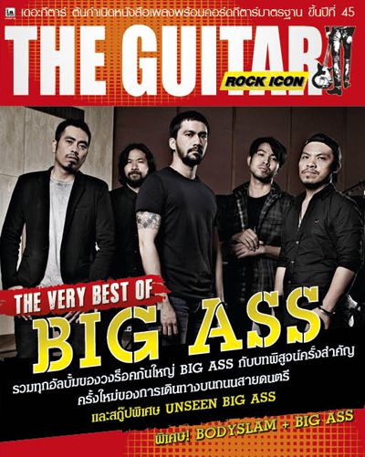 มาดู Rock Icon ของวัยรุ่น 20 up กัน