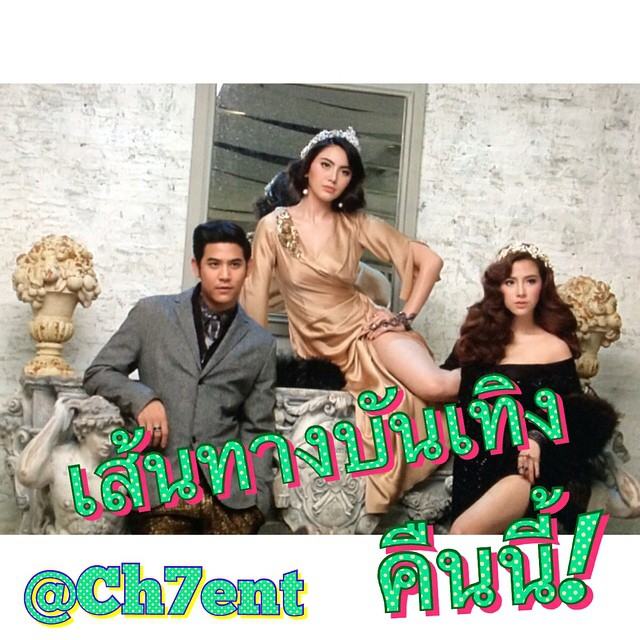 พอร์ช-ใหม่-ใบเฟิร์น ร่วมถ่ายปฎิทินช่อง 7 อย่าลืมติดตามเเจกฟรีนะจ๊ะ!!