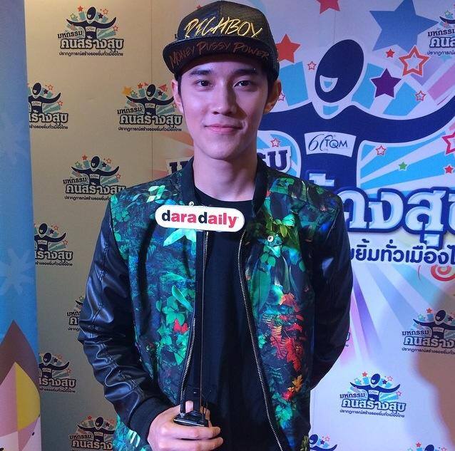 น่าฮักอะ โด่ง KPN