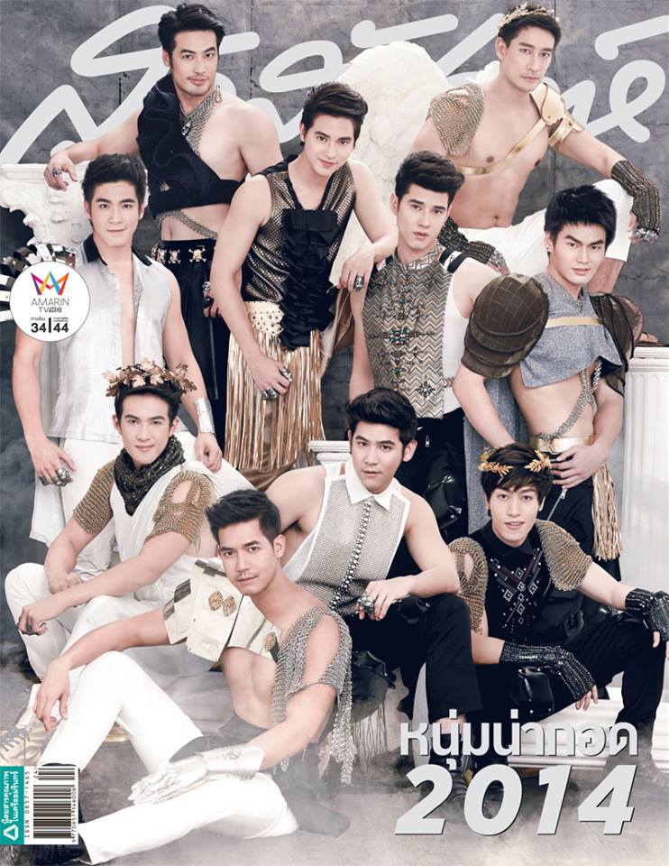 "หนุ่มน่าถอก2014" พร้อมเบื้องหลังสุดฟิน  (ฉบับเต็ม)