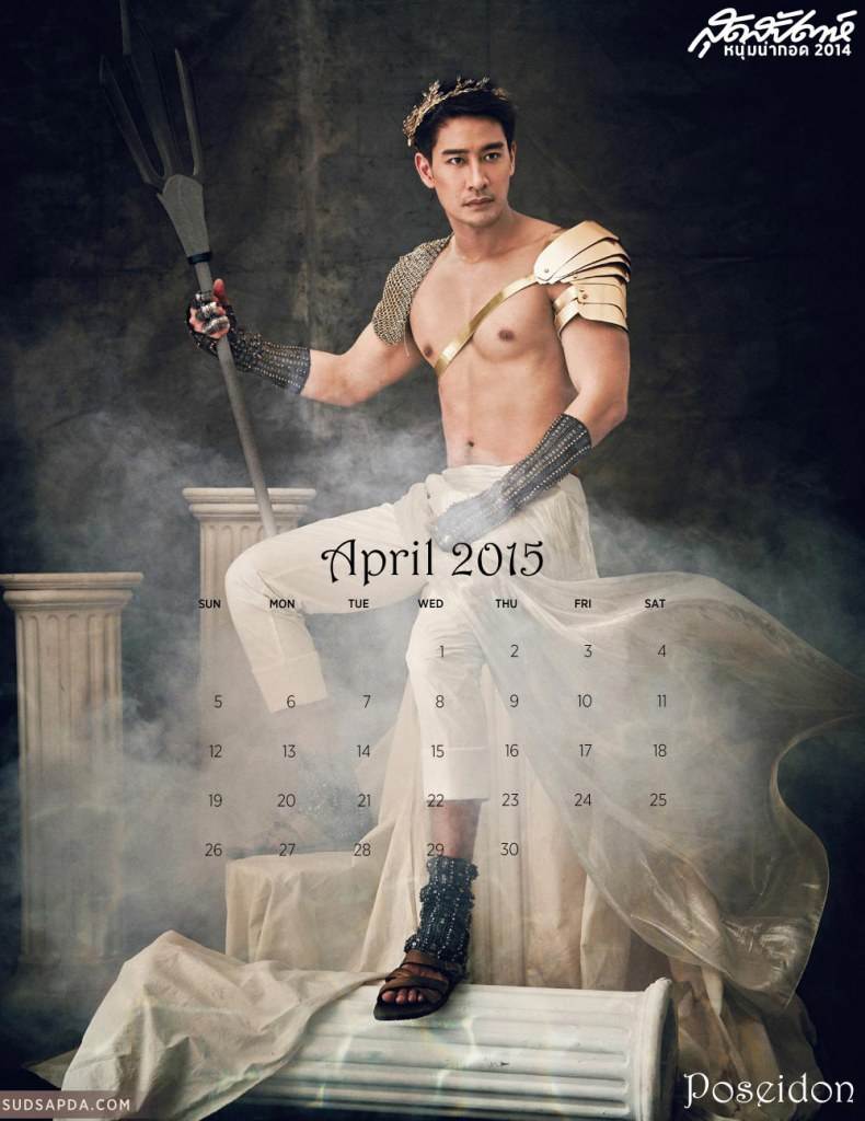 "หนุ่มน่าถอก2014" พร้อมเบื้องหลังสุดฟิน  (ฉบับเต็ม)