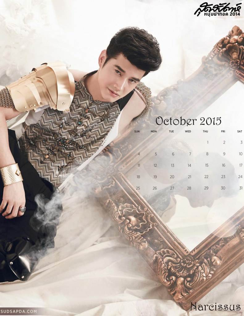 "หนุ่มน่าถอก2014" พร้อมเบื้องหลังสุดฟิน  (ฉบับเต็ม)