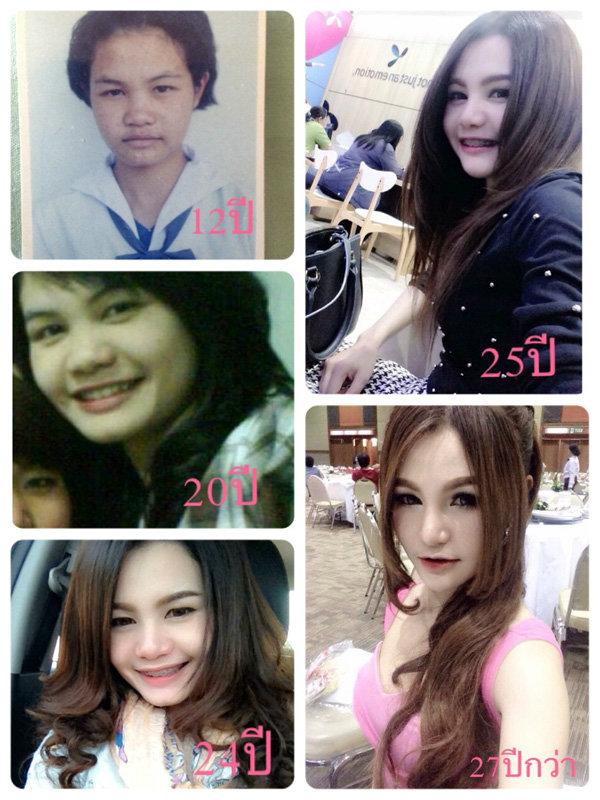 สมัยนี้มีอะไรอีกไหมที่ทำไม่ได้