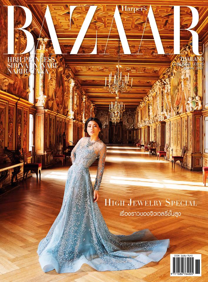 พระเจ้าหลานเธอ พระองค์เจ้าสิริวัณณวรีนารีรัตน์ @ HARPER'S BAZAAR vol.10 no.118 December 2014