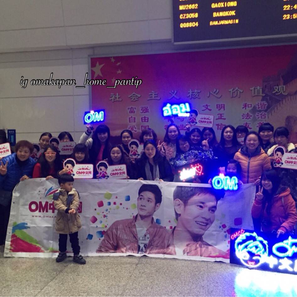 อ๋อม-อรรคพันธ์ พบปะกับแฟนคลับชาวจีนอย่างหนาเเน่น ที่เมือง Wuhan ประเทศจีน