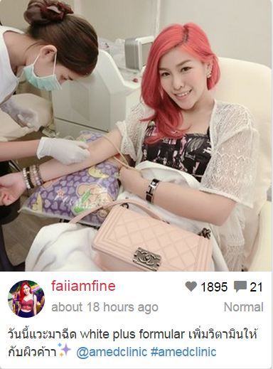 ฝ้าย Amfine ไปทำอะไรมา ทำไมถึงสวยขึ้น??