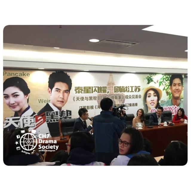 Wow "คู่จิ้นพันธุ์ข้าวเหนียว" เวียร์-มิน ละครช่อง 7 โกอินเตอร์กับการเดินสายโปรโมทละครที่เมืองจีน!!