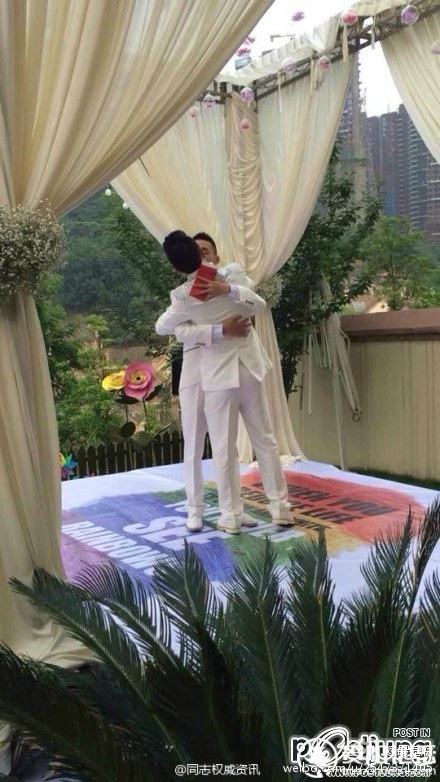 คู่รักเกย์ 2