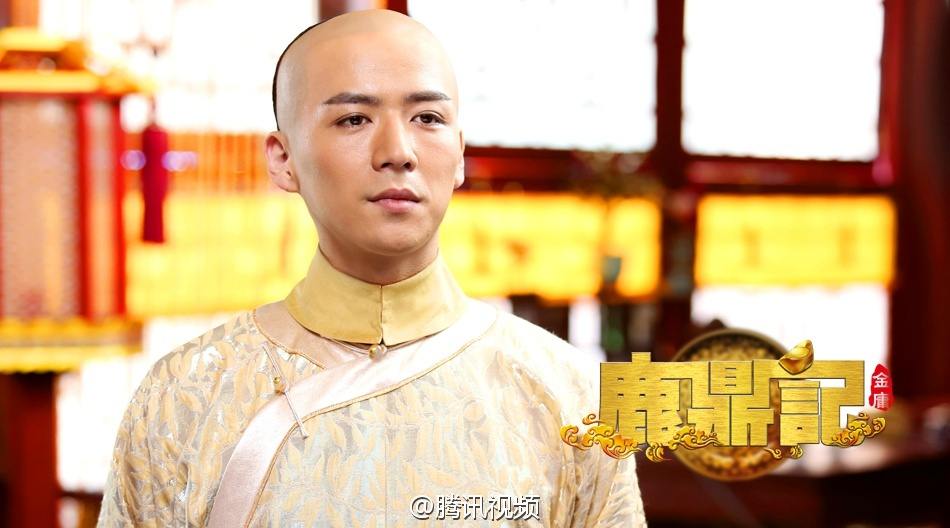 The Deer And The Cauldron《鹿鼎记》 New Legend Wei Xiao bao 2014 part29