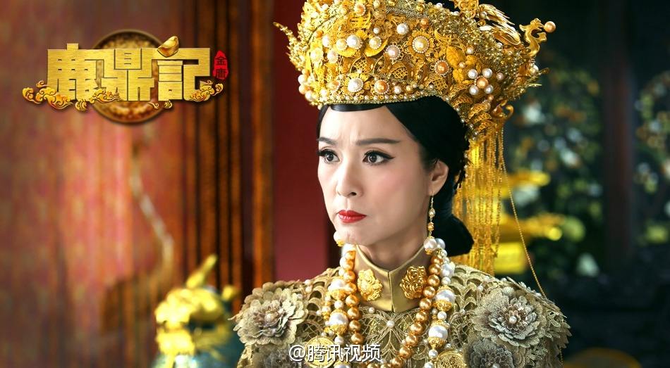 The Deer And The Cauldron《鹿鼎记》 New Legend Wei Xiao bao 2014 part29