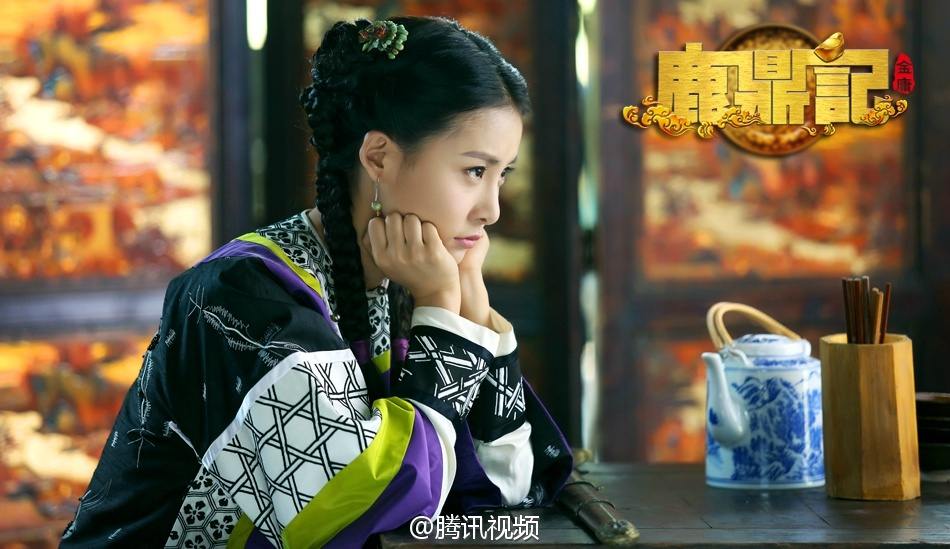 The Deer And The Cauldron《鹿鼎记》 New Legend Wei Xiao bao 2014 part29