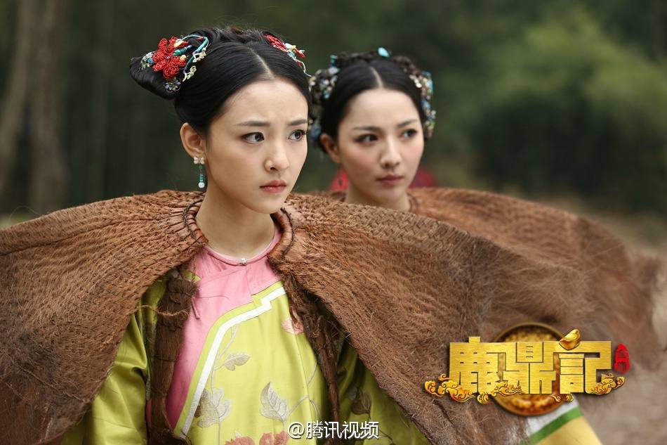 The Deer And The Cauldron《鹿鼎记》 New Legend Wei Xiao bao 2014 part29