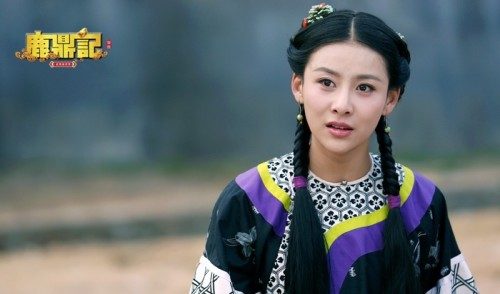 The Deer And The Cauldron《鹿鼎记》 New Legend Wei Xiao bao 2014 part29