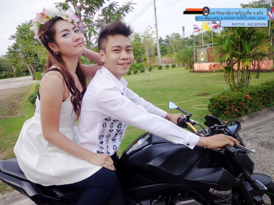 การประกวด Mister & Miss Sport PKRU.2014