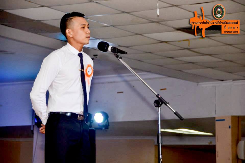 การประกวด Mister & Miss Sport PKRU.2014