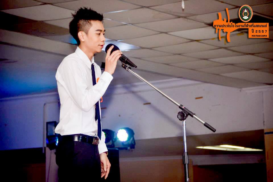 การประกวด Mister & Miss Sport PKRU.2014