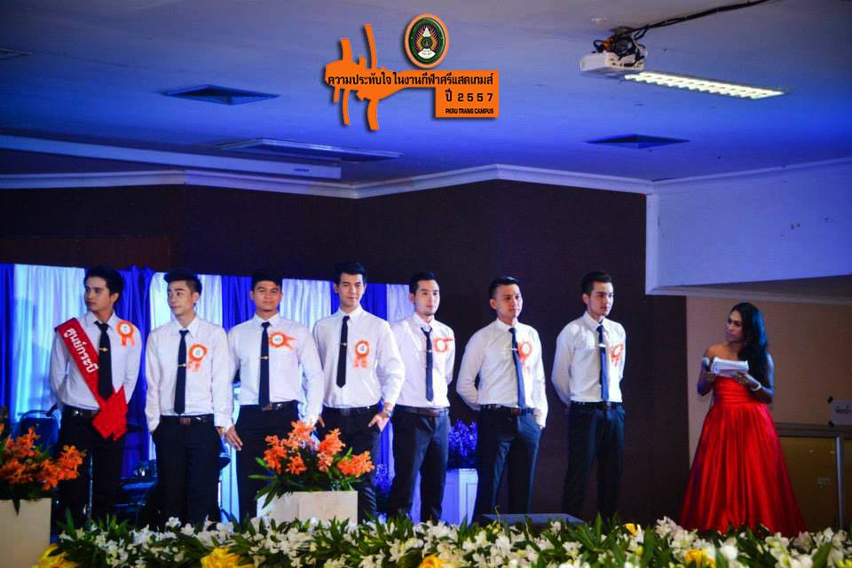การประกวด Mister & Miss Sport PKRU.2014