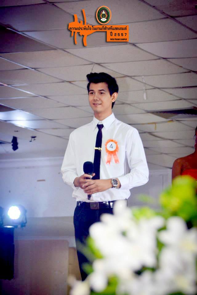 การประกวด Mister & Miss Sport PKRU.2014