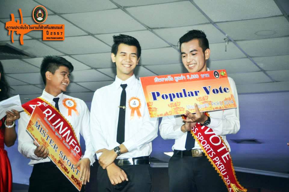 การประกวด Mister & Miss Sport PKRU.2014
