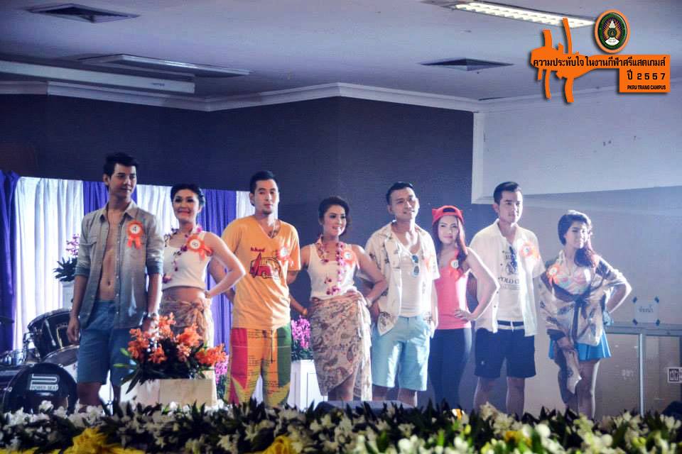 การประกวด Mister & Miss Sport PKRU.2014