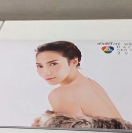 เผยโฉมเเล้วปฎิทินช่อง 7 ปี 2015 มาเเล้วสวยหรูไฮโซมาก!!