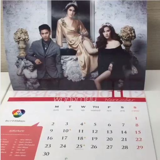 เผยโฉมเเล้วปฎิทินช่อง 7 ปี 2015 มาเเล้วสวยหรูไฮโซมาก!!