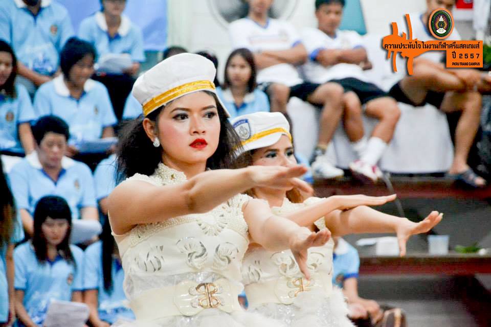 ศรีแสดเกมส์ ครั้งที่ 1 PKRU.