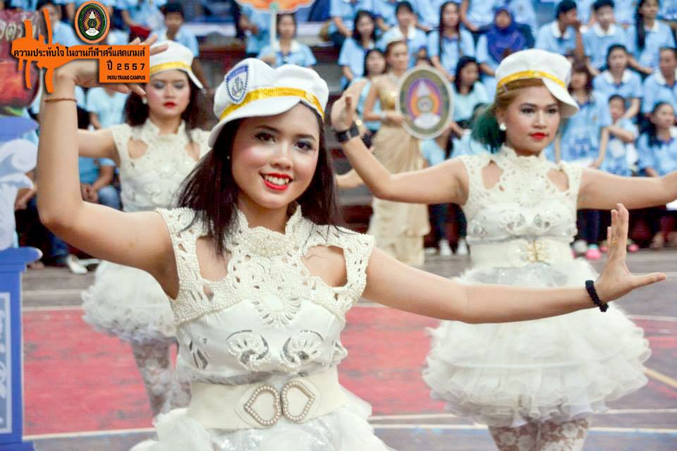 ศรีแสดเกมส์ ครั้งที่ 1 PKRU.