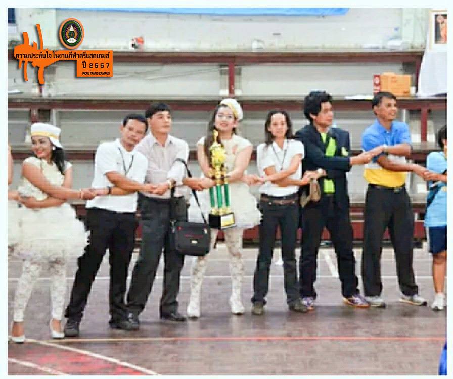 ศรีแสดเกมส์ ครั้งที่ 1 PKRU.
