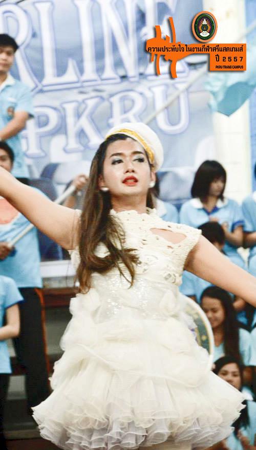 ศรีแสดเกมส์ ครั้งที่ 1 PKRU.