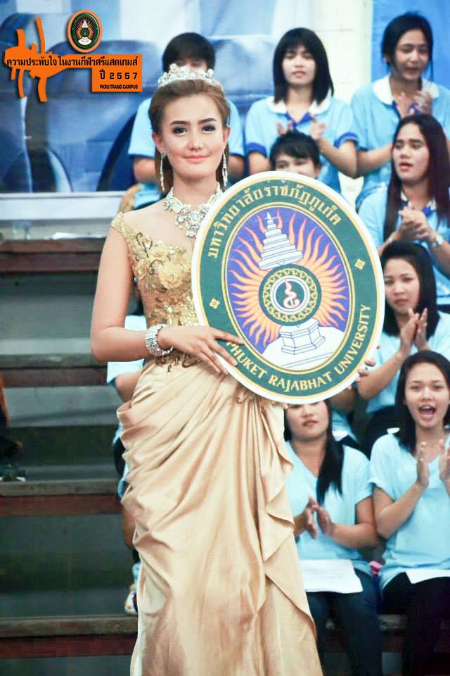 ศรีแสดเกมส์ ครั้งที่ 1 PKRU.